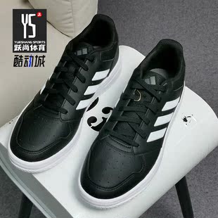 Adidas阿迪达斯正品 GZ4856 GAMETALKER男子舒适耐磨休闲篮球运动鞋