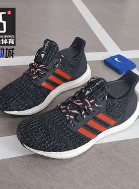 Adidas/阿迪达斯正品 男女2019新款ULTRA BOOST休闲跑步鞋 F35231