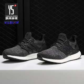 Adidas/阿迪达斯正品 Ultra BOOST 3.0 男鞋新款运动跑步鞋S80731