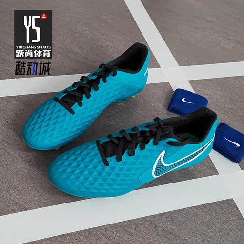 耐克男子训练运动足球鞋正品