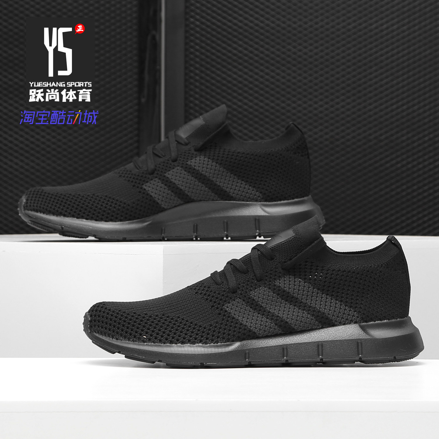 阿迪达斯男女跑步鞋正品