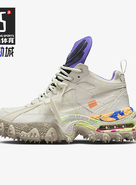 Nike/耐克正品新款Air Terra Forma男女户外运动休闲鞋DQ1615-100