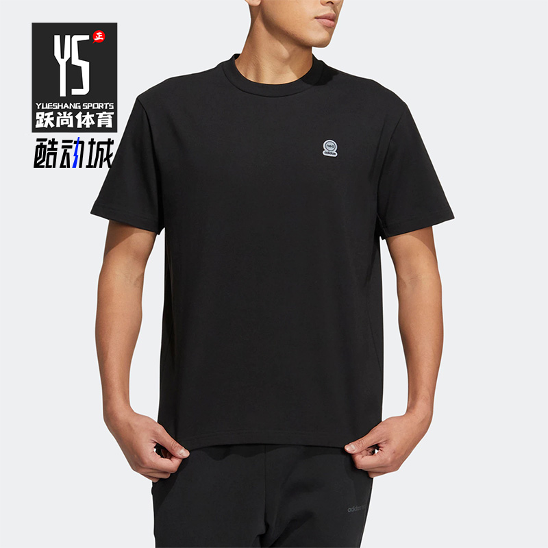Adidas/阿迪达斯正品夏季NEO女子运动休闲短袖圆领T恤 HS6812