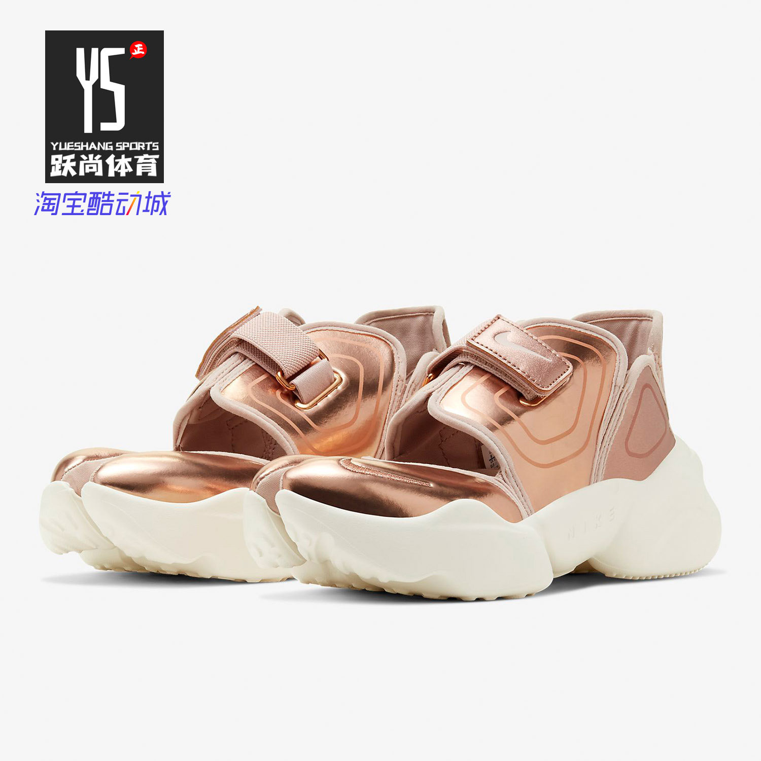 Nike/耐克正品新款 Aqua Rift 忍者分趾女鞋运动休闲鞋CW5875
