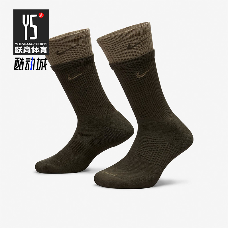 耐克正品拼接男女夏季训练运动袜