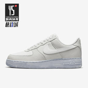 Nike/耐克正品Air Force 1 '07 LV8 EMB 男鞋休闲低帮板鞋DV0787