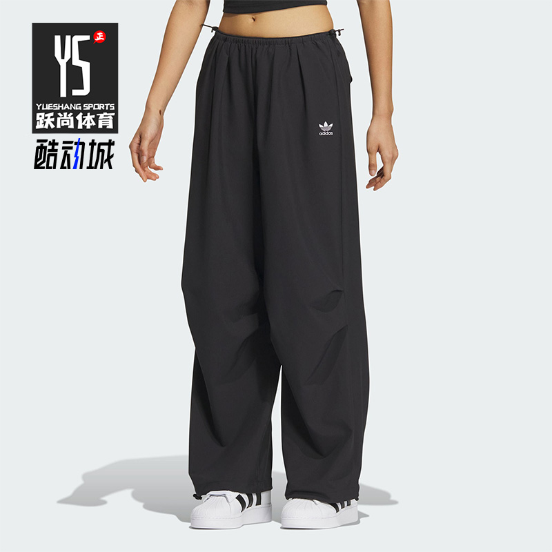 阿迪达斯女子舒适休闲运动裤