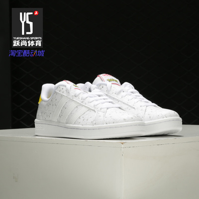 阿迪达斯男女低帮休闲板鞋