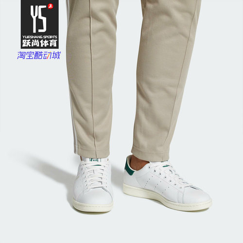 Adidas/阿迪达斯正品 夏季新款 白色男女同款休闲板鞋 CQ2871 - 封面