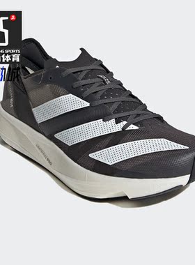 Adidas/阿迪达斯正品ADIZERO TAKUMI SEN 8 男女运动跑步鞋H01121