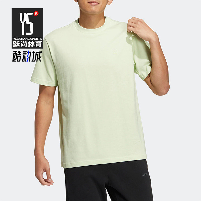 Adidas/阿迪达斯正品夏季neo圆领男女同款运动短袖T恤 HS6816