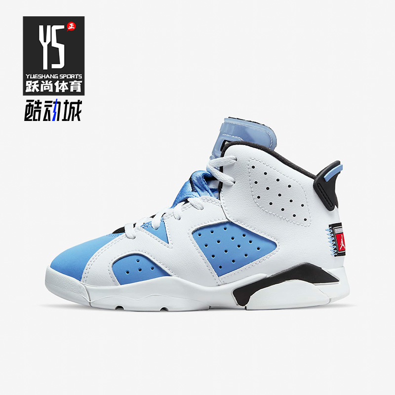 Nike/耐克正品JORDAN6儿童运动休闲舒适复古透气篮球鞋DV3605-410