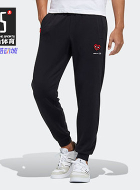Adidas/阿迪达斯正品NEO男子 春季新款蜘蛛侠收口休闲裤H44999