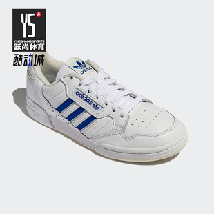 三叶草男女同款 运动休闲透气低帮板鞋 阿迪达斯正品 Adidas GX4468