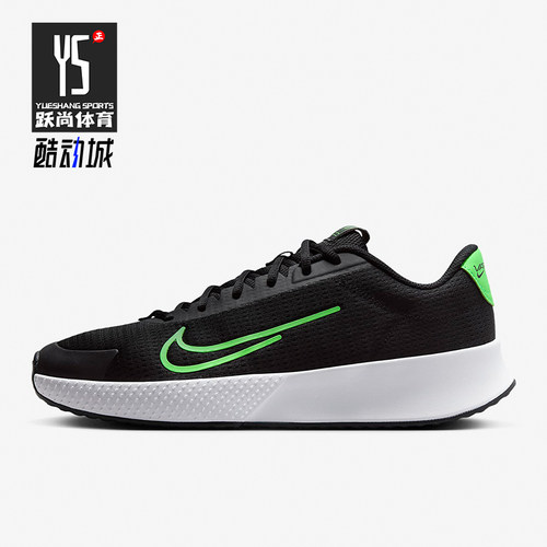 Nike/耐克正品Vapor Lite 2 HC男士缓震运动网球鞋DV2018-004