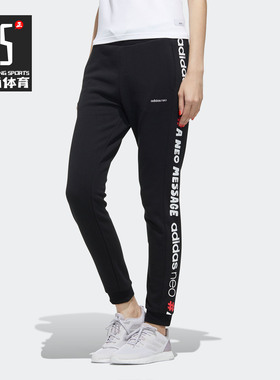 Adidas/阿迪达斯正品 春季 neo W VLDAY TP 女子运动裤 FU0218