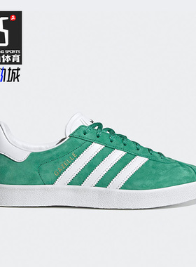 Adidas/阿迪达斯正品三叶草Gazelle 男女运动低帮板鞋GY2532