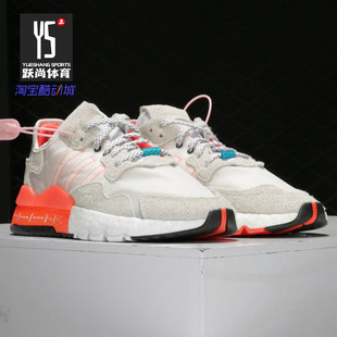 NITE 三叶草 JOGGER 男女经典 EH0249 Adidas 休闲鞋 阿迪达斯正品