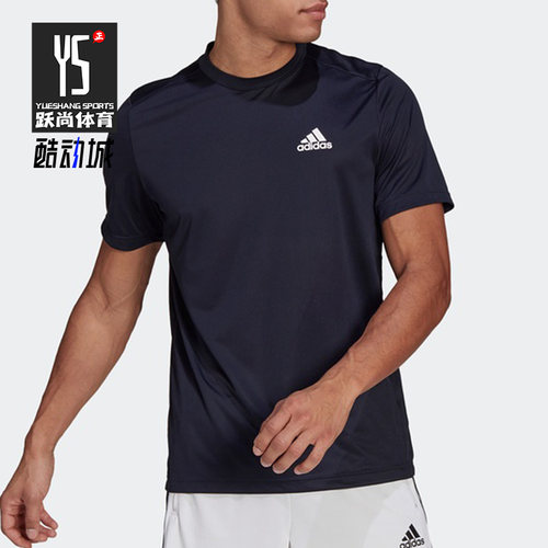 Adidas/阿迪达斯正品夏季新款男子透气宽松短袖T恤上衣 GM2097