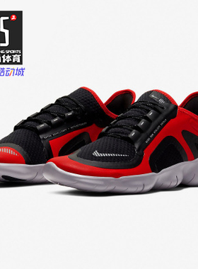 Nike/耐克正品新款FREE RN 5.0男鞋运动休闲跑步鞋 BV1223