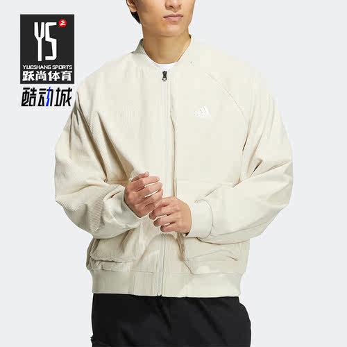 阿迪达斯正品男子外套