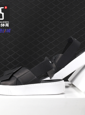 Puma/彪马正品 Platform SandalLEA蕾哈娜厚底女鞋时尚凉鞋365481