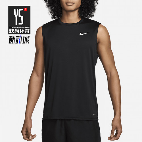 Nike/耐克男士防晒无袖背心