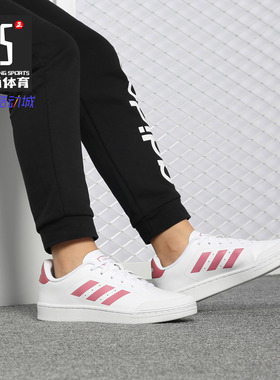 Adidas/阿迪达斯正品 秋季新款 NEO COURT7S 女子休闲鞋B96215