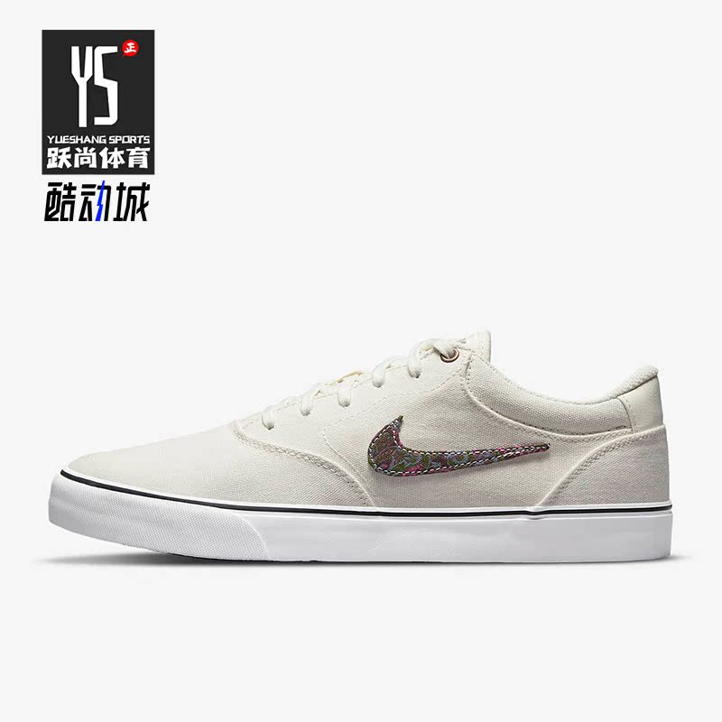 耐克正品男女运动休闲滑板鞋