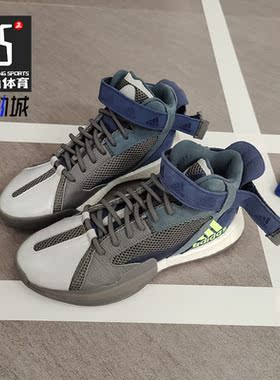 Adidas/阿迪达斯正品 夏季Posterize男子场上篮球运动鞋FW4342