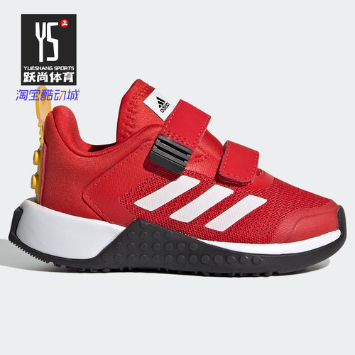 adidas阿迪达斯婴童运动鞋