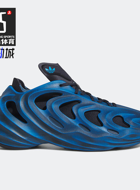 Adidas/阿迪达斯正品三叶草 adiFOM Q男女新款休闲洞洞鞋GY0065