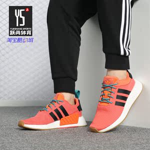 Adidas/阿迪达斯正品三叶草男2019新款Nmd R2 运动跑步鞋CQ3081
