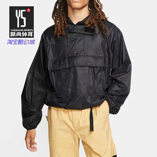半拉链运动服连帽休闲夹克衫 Nike 新款 男子20秋季 CD7635 耐克正品