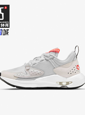 Nike/耐克正品Air Jordan Candence女子GS大童跑步鞋CQ9233-100