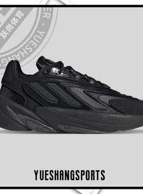 Adidas/阿迪达斯正品 三叶草 OZELIA W 女子低帮休闲运动鞋H04268