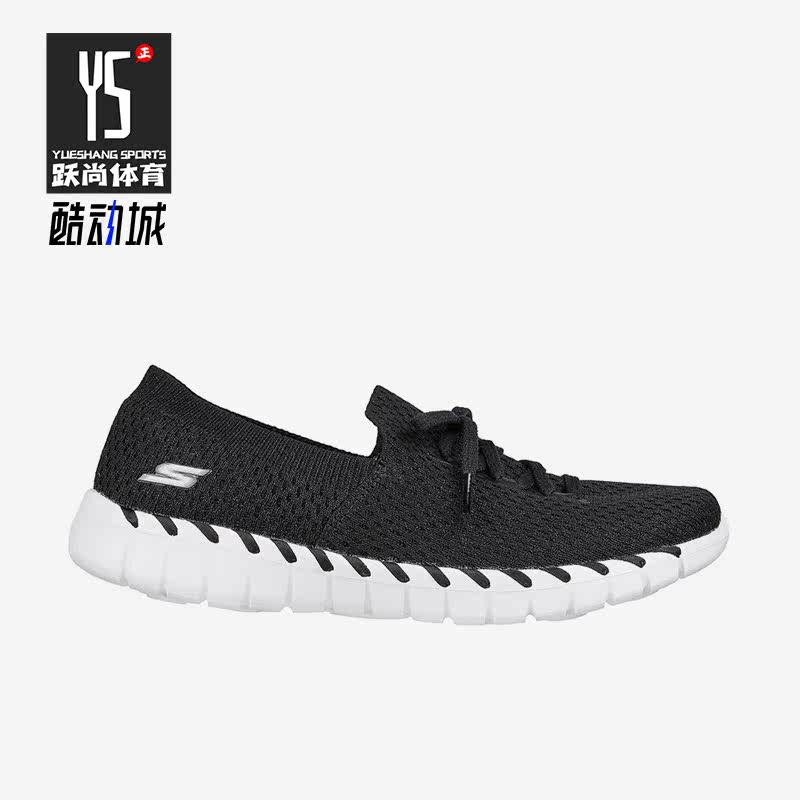 Skechers/斯凯奇正品GO WALK SMART 2 女鞋运动休闲健步鞋124731