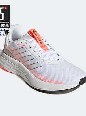 Adidas/阿迪达斯正品SPEEDMOTION女子新款跑步运动鞋GX0570