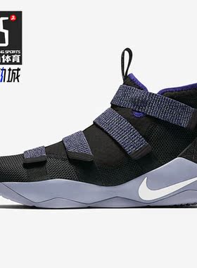 Nike/耐克正品LeBron Soldier 11男子运动篮球鞋897645-005