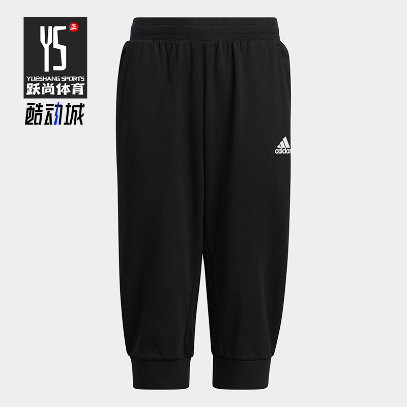 Adidas/阿迪达斯大童运动裤