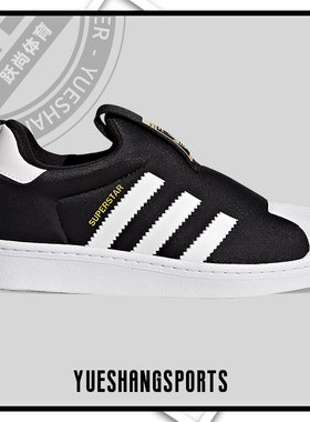 Adidas/阿迪达斯正品春秋CNY SUPERSTAR 360 儿童运动鞋 S32130