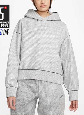 Nike/耐克正品 Forward 女子秋运动宽松保暖连帽衫卫衣DR4529-084