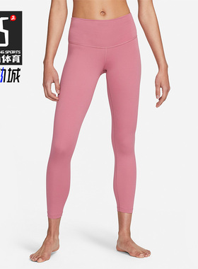Nike/耐克正品夏新款女子运动休闲舒适高腰紧身九分裤 DM7024-667
