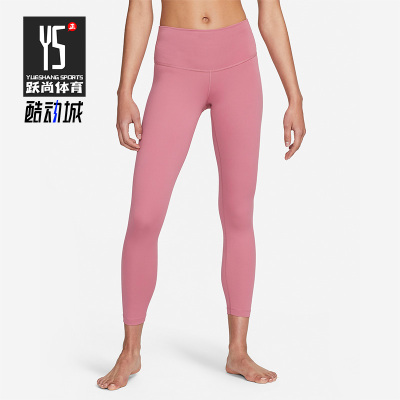 Nike/耐克正品夏新款女子运动休闲舒适高腰紧身九分裤 DM7024-667