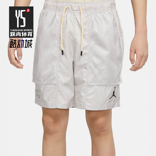 Nike/耐克正品Jordan夏季新款男子休闲梭织运动短裤 DM1407-012