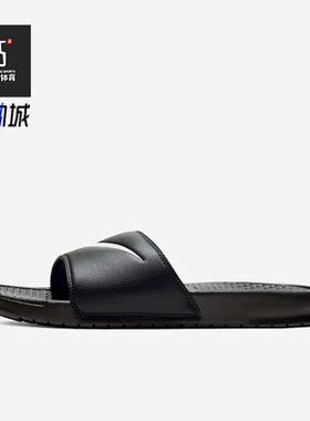 Nike/耐克正品休闲男女同款户外运动透气凉拖鞋312618-011