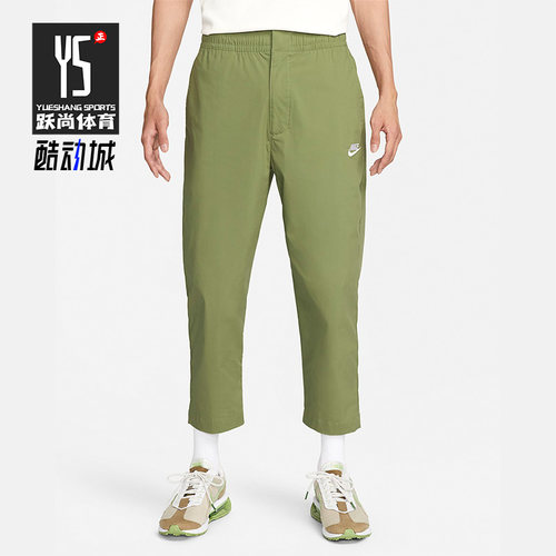 Nike/耐克正品男子运动长裤