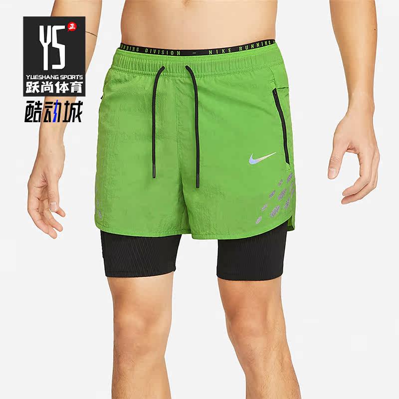 Nike/耐克正品RUN DIVISION PINNACLE男子休闲运动短裤DM4764-377