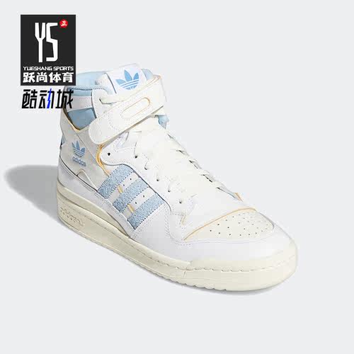Adidas/阿迪达斯正品三叶草 Forum 84男女运动时尚高帮板鞋GW5924