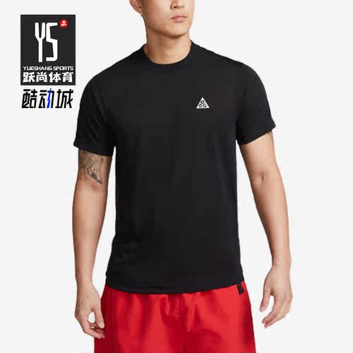 Nike/耐克正品ACG夏季新款圆领透气男子运动短袖DX7883-010